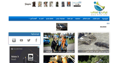 Desktop Screenshot of 5reb.com